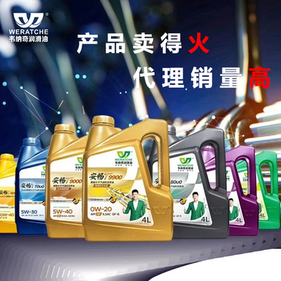 解鎖汽車機(jī)油潤(rùn)滑油代理的無(wú)限商機(jī)——專業(yè)廣告代理助您成功