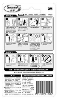 專業(yè)3M勞防用品廣告代理，守護(hù)企業(yè)安全，提升品牌價(jià)值