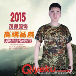 半袖迷彩T恤與背心 從學(xué)生軍訓(xùn)到戶外運(yùn)動(dòng)的全能選擇